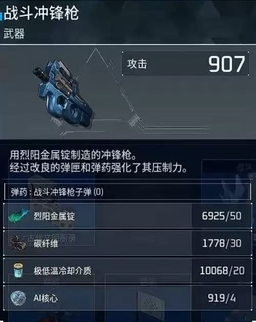 幻兽帕鲁1.0版本新增枪械一览