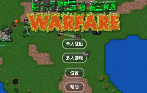 铁锈战争导入模组简单方法 铁锈战争导入模组简单方法