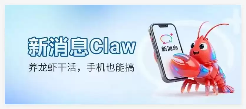 QQ20260710-090827.png