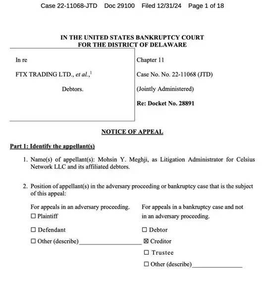 FTX破产案波折不断!Celsius不服法院裁定再度上诉