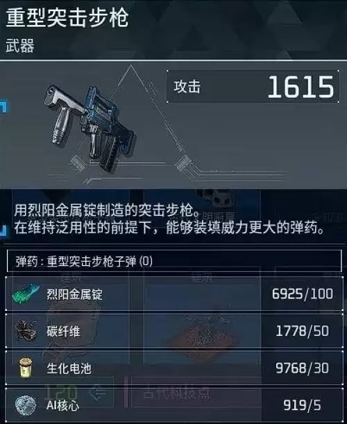 幻兽帕鲁1.0版本新增枪械一览