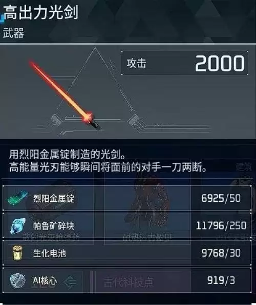 幻兽帕鲁1.0版本新增枪械一览