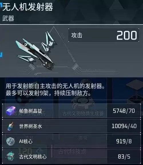 幻兽帕鲁1.0版本新增枪械一览