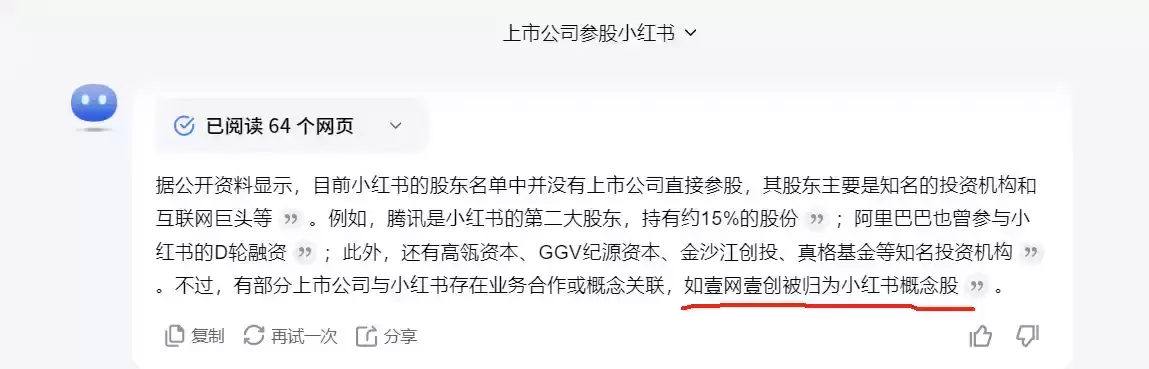 TikTok难民疯狂涌入小红书!如何从中找到Meme投资机会？