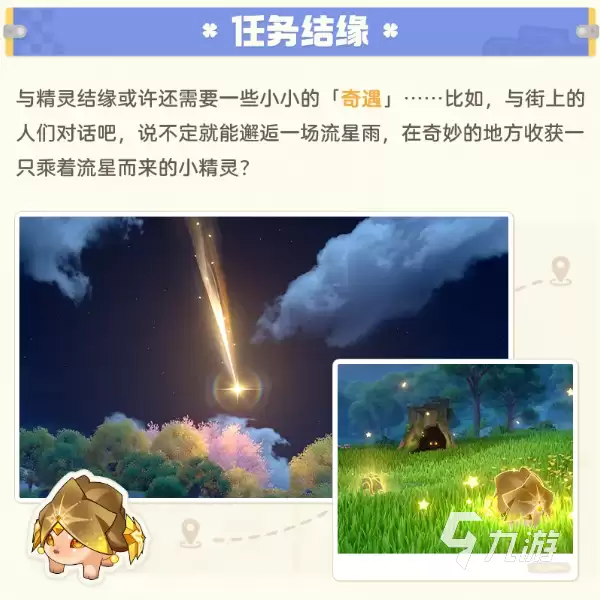 8x8自走棋战斗界面