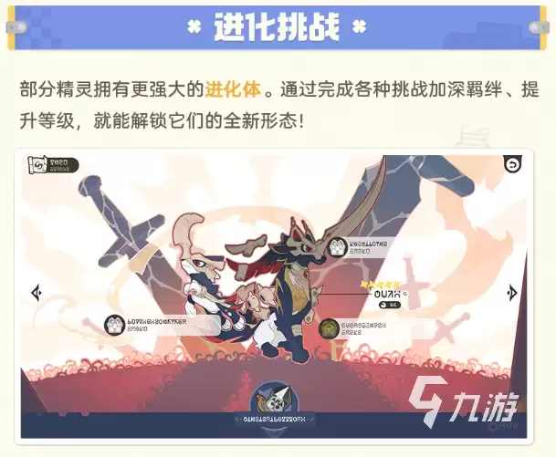 探索与成长闭环示意