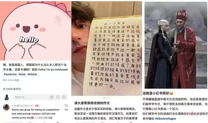 TikTok难民疯狂涌入小红书!如何从中找到Meme投资机会？