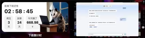 AItab上线！定义AI时代上网新入口