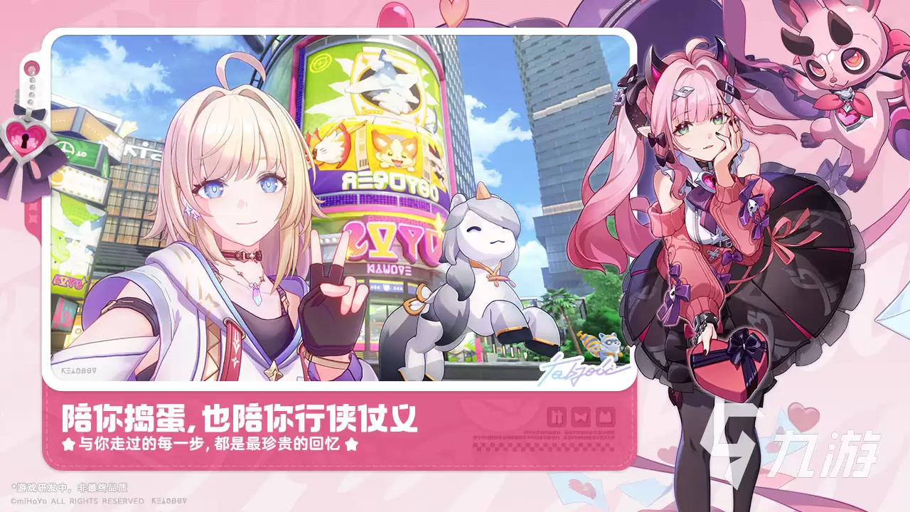 崩坏因缘精灵公测时间及开服日期一览