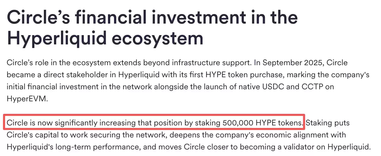 USDH被Coinbase收编背后:Hyperliquid的利益选择