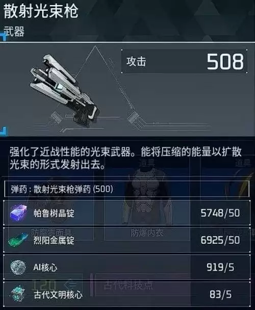 幻兽帕鲁1.0版本新增枪械一览