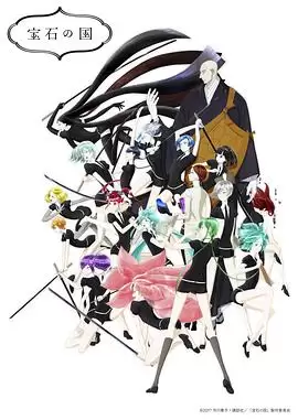 动漫《宝石之国》剧情介绍