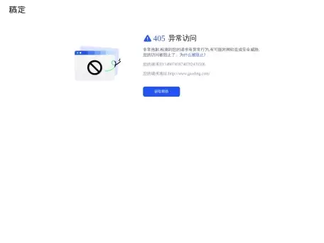 稿定AI设计-国内知名在线AI设计作图工具&新媒体人必备素材库