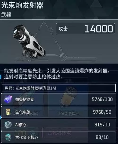 幻兽帕鲁1.0版本新增枪械一览