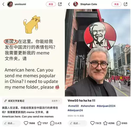 TikTok难民疯狂涌入小红书!如何从中找到Meme投资机会？