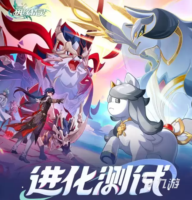 游戏核心玩法概览
