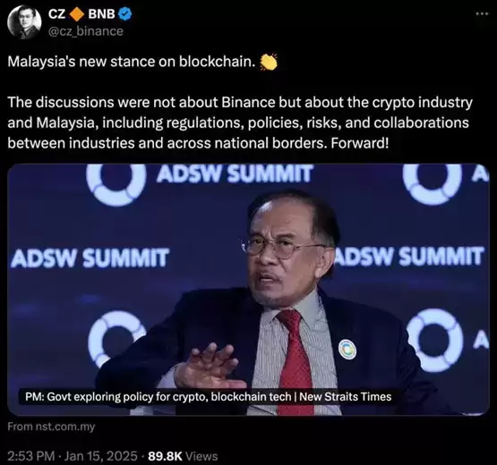 马来西亚总理安瓦尔与赵长鹏会面：探讨加密政策与区块链合作方向