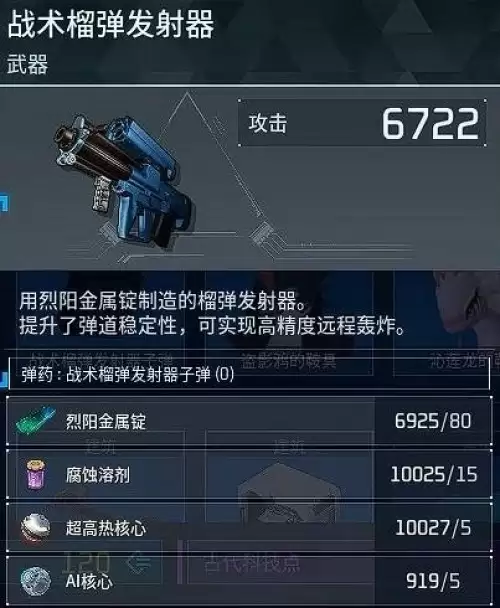 幻兽帕鲁1.0版本新增枪械一览
