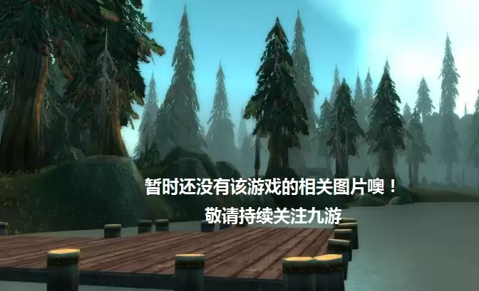 无尽之旅好玩吗 无尽之旅玩法简介