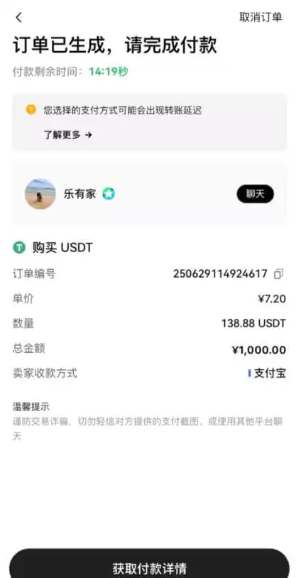 欧易OKX买币新手指南：快捷区和自选区有什么区别？该怎么选？