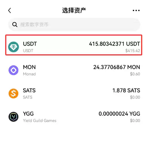 Bitget交易所如何链上充值？Bitget链上充值新手操作步骤教程