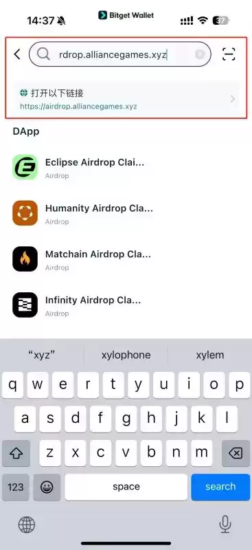 Alliance Games COA 空投页面详情