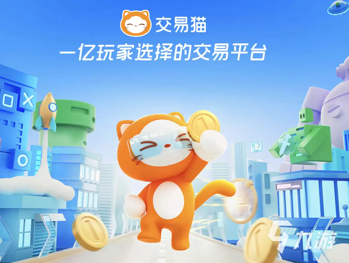 光遇账号交易指南：安全可靠的光遇账号买卖平台推荐