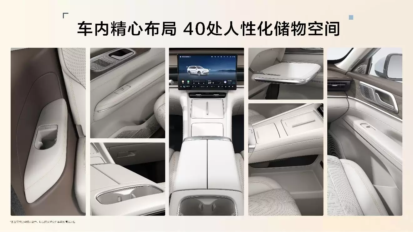 星光 L储物空间充足露营装备随心收纳,7月16日正式上市
