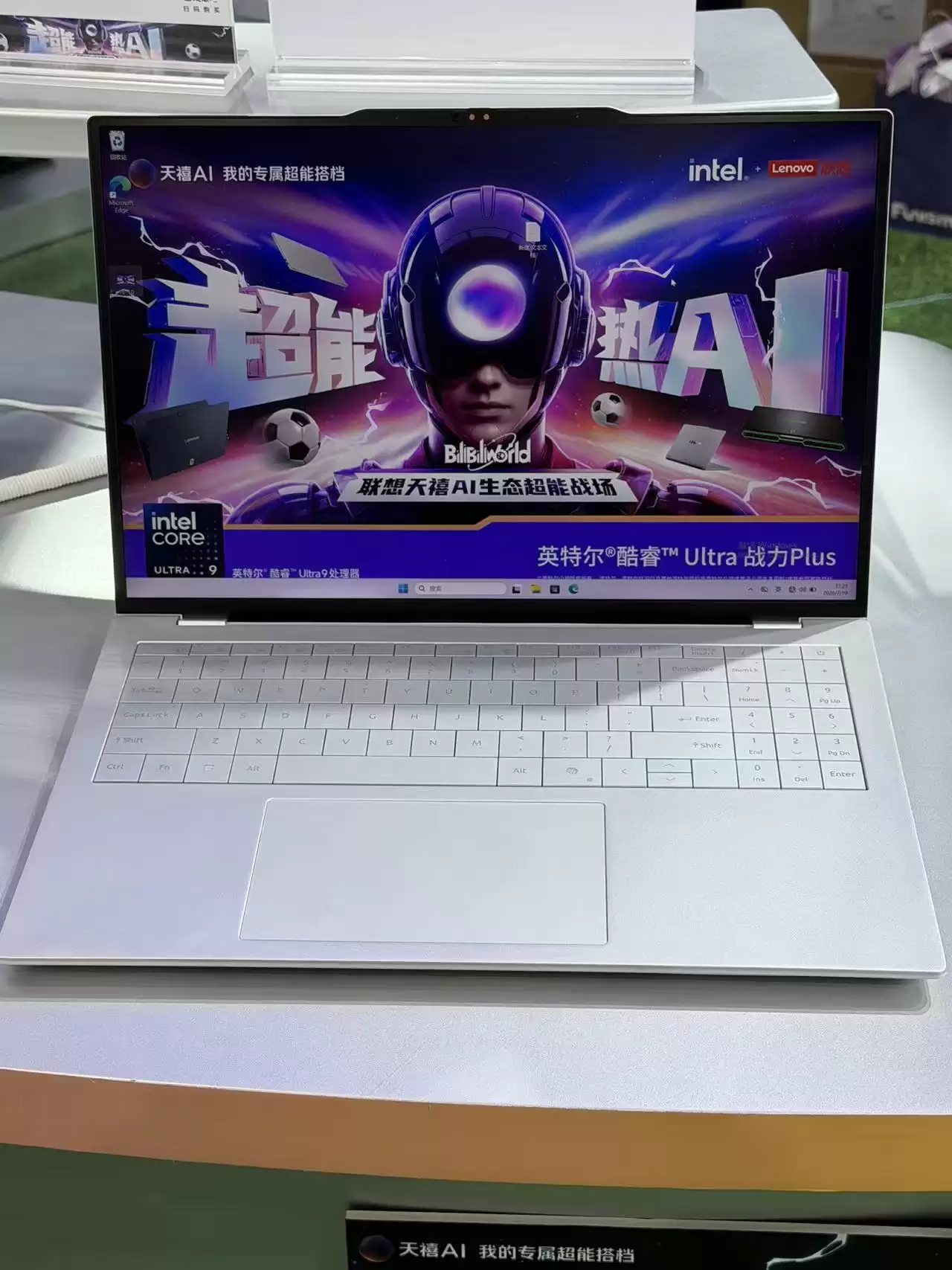 AI赋能全场景!联想携全系新品、世界杯限量版惊艳亮相BilibiliWorld 2026