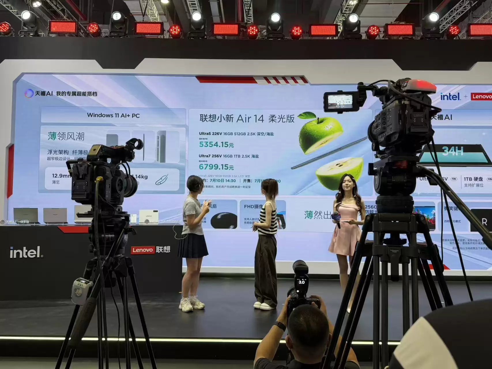 AI赋能全场景!联想携全系新品、世界杯限量版惊艳亮相BilibiliWorld 2026