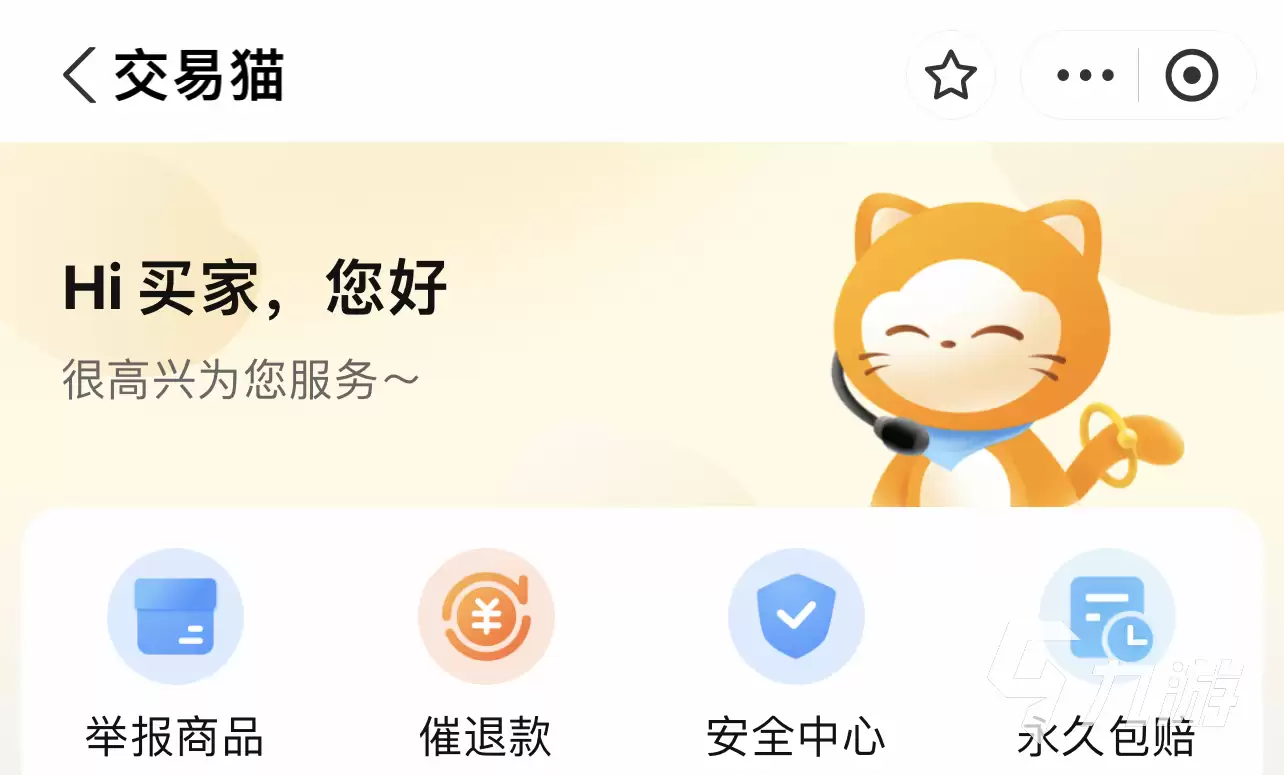 LOL皮肤账号购买渠道推荐：安全可靠的交易平台有哪些