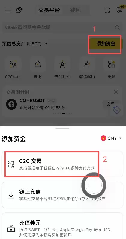 怎么卖出钱SDT变&现？