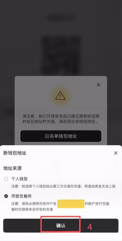 怎么生成HashKey的收币地址？_图3