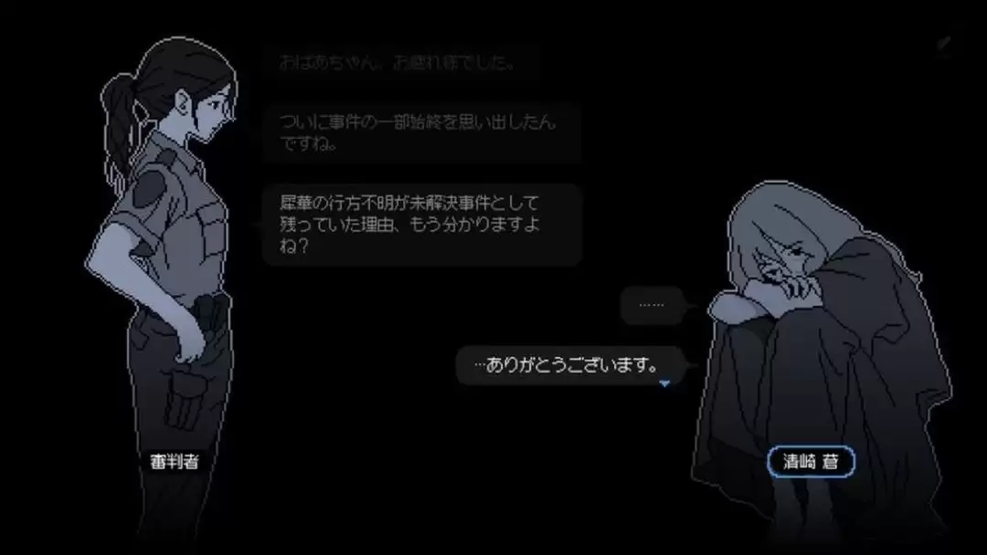 《尘埃终须落定》8月19日登陆PS5 经典好评推理冒险