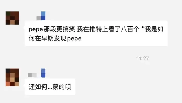 为什么推特KOL都在BRC20赚钱 我一冲就亏?