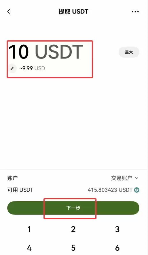 Bitget交易所如何链上充值？Bitget链上充值新手操作步骤教程