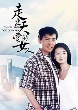 电视剧《黑白之门》剧情介绍