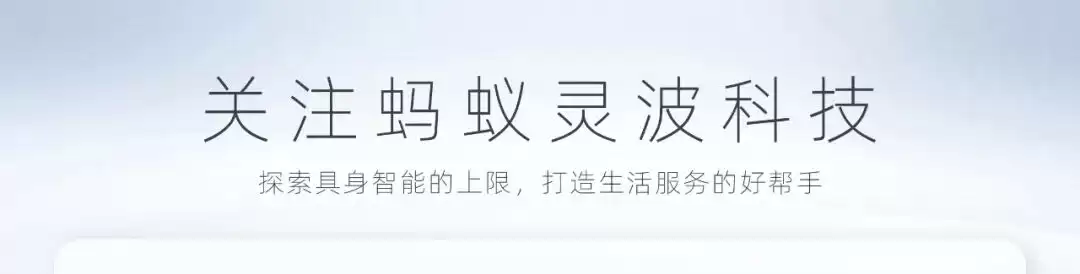 从零开始预训练，行业首个具身原生世界动作模型 LingBot-VA 2.0 正式发布