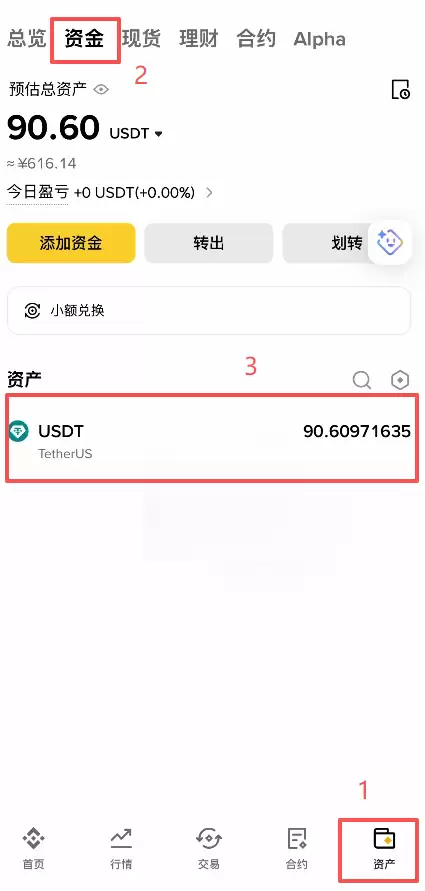 2026年Binance C2C交易教学:完整C2C买币概念,风险及操作流程介绍