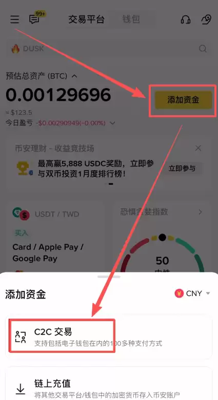 安全入金：充值/购买钱SDT
