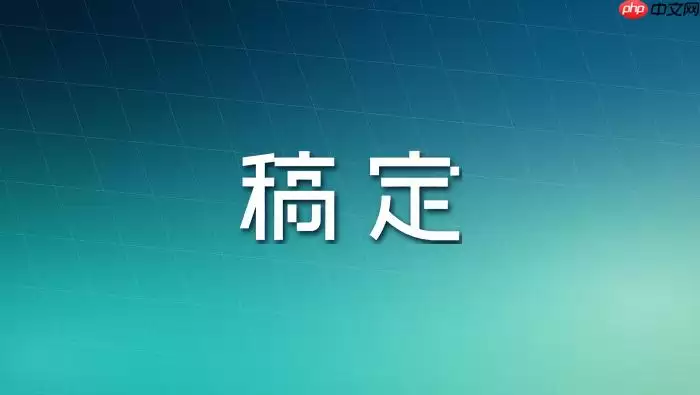稿定设计AI怎么做个人名片二维码？联系信息整合教程