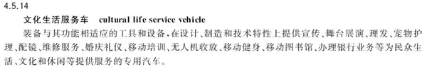 小米要造年轻人的第一台“房车”