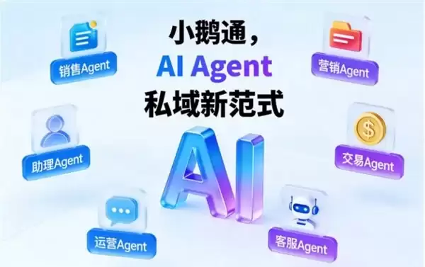 2026 CRM选型，私域、销售、全能谁更靠谱？
