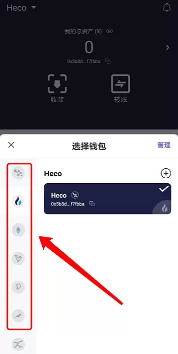 YFX麦子(Aolink)wallet操作使用步骤教程