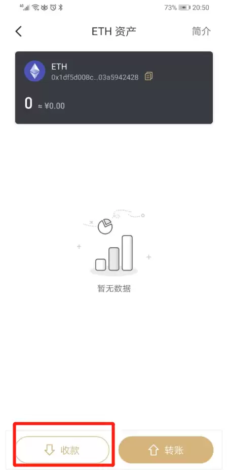 AToken钱&包ETH Staking操作步骤教程