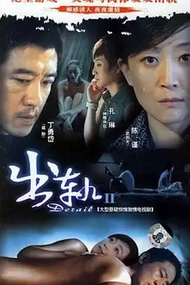 电视剧《张礼红的现代生活》剧情介绍