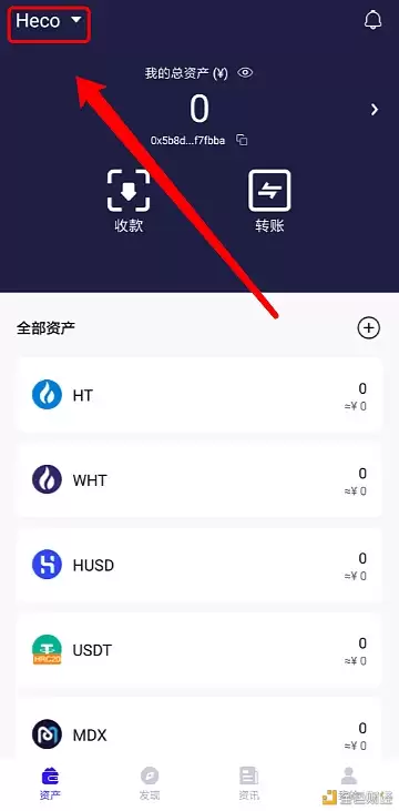 YFX麦子(Aolink)wallet操作使用步骤教程
