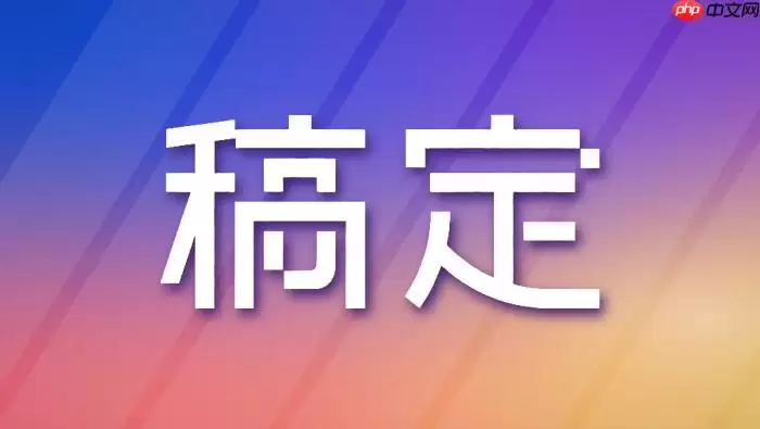 稿定设计AI登录跳转页面 稿定设计AI登录官网入口