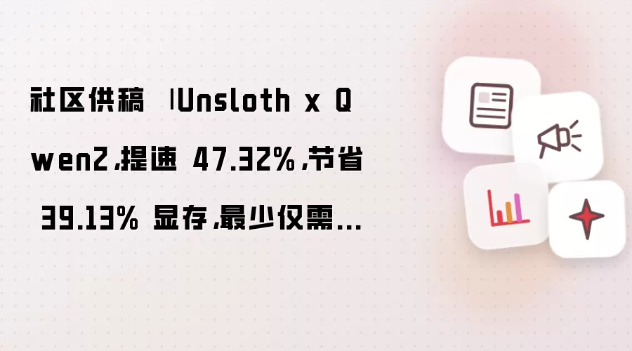 社区供稿