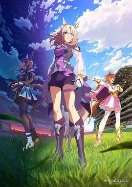 动漫《赛马娘巅峰之路》剧情介绍